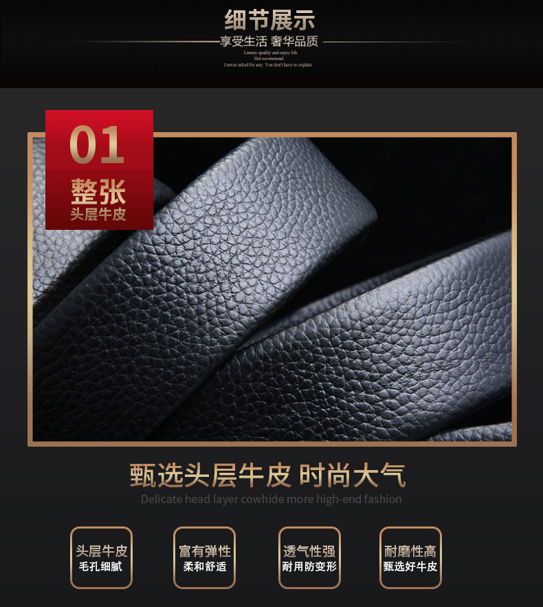 2020新款男士现代商务风皮带精美头层纹装饰皮带详情图10