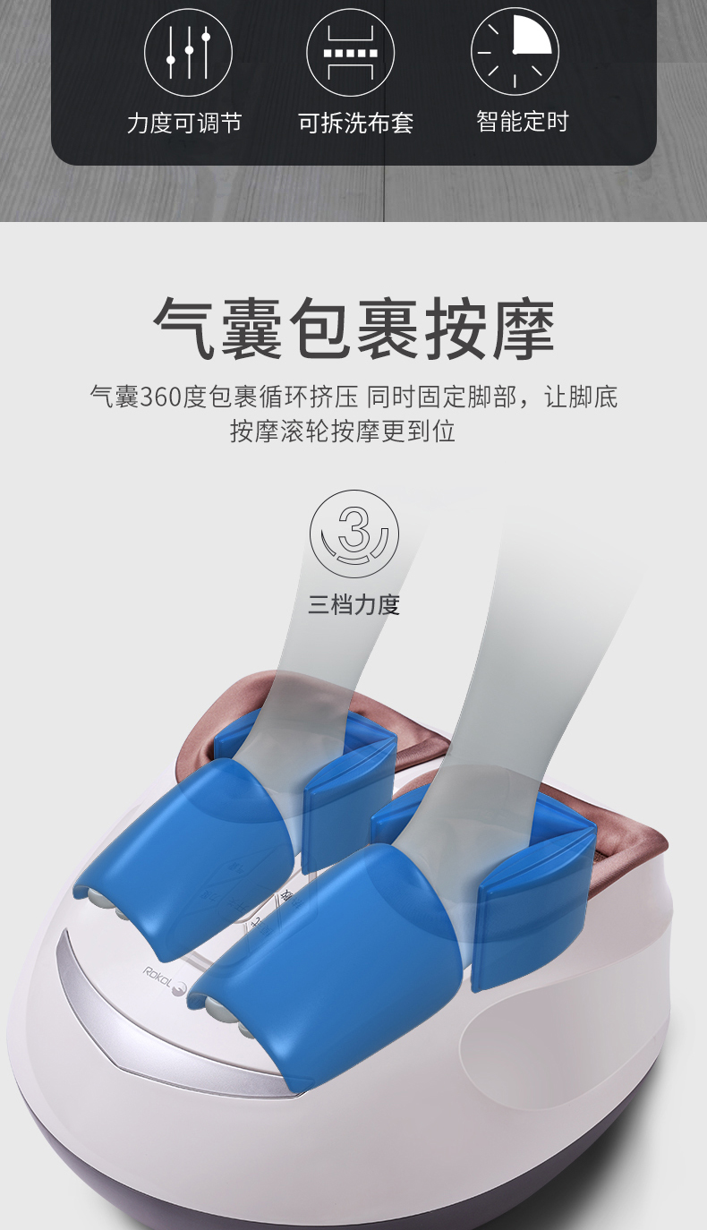 荣康838足疗机脚底按摩器全自动足底揉捏加热足疗仪脚部足部按摩详情图4