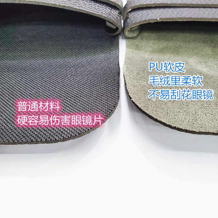 厂家直销眼镜盒 荔枝纹 手工制作 韩版时尚新款网红爆款 男女通用详情图3