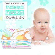 隔尿垫防水纯棉 护理垫 床垫床单 尿布垫 产褥垫 婴儿用品