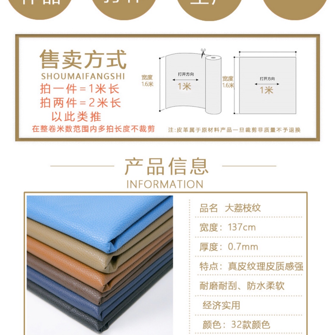 厂家大量现货直销热销款式12 欢迎选购PU人造革06产品图