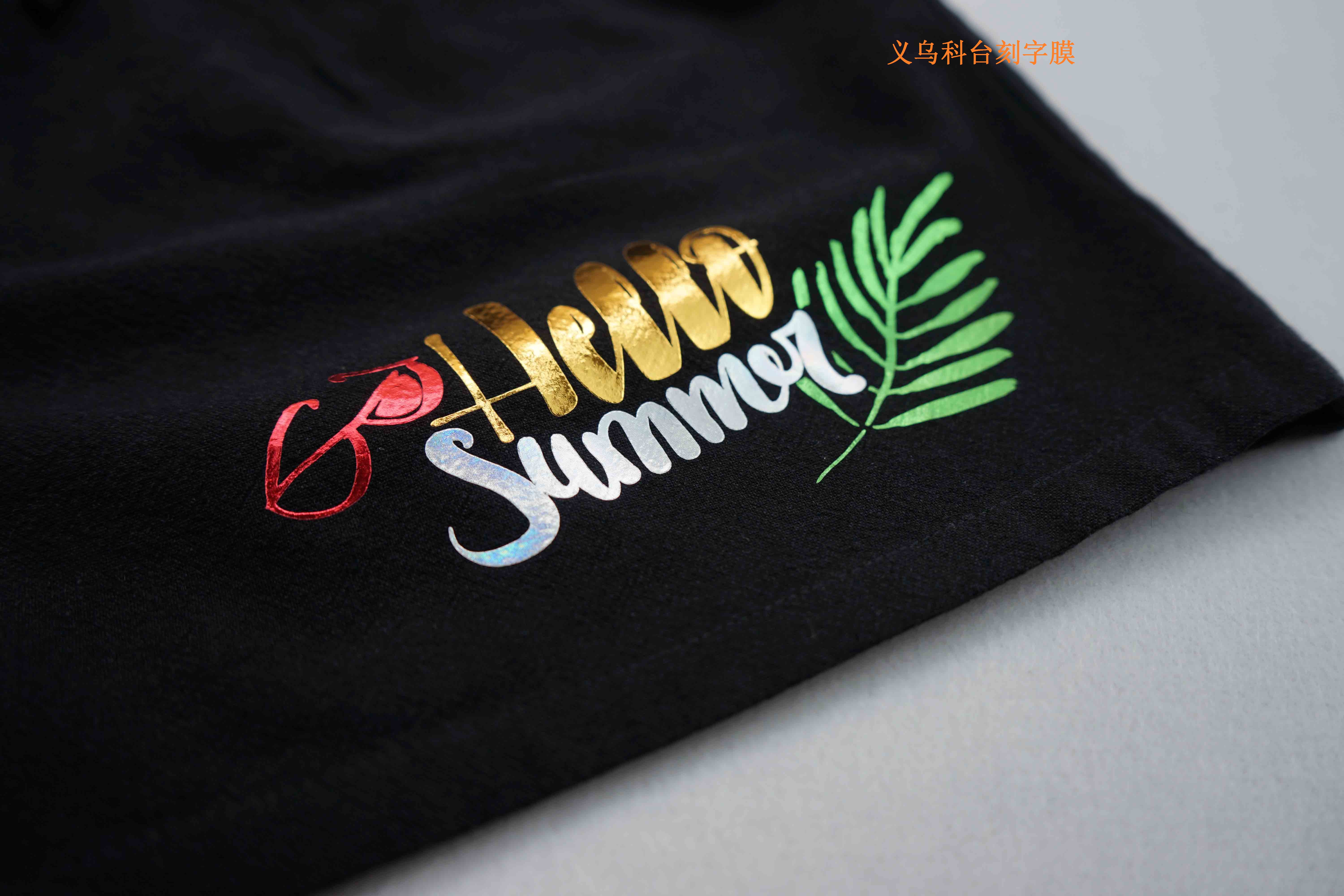 Factory direct sales, high-quality guaranteed PU laser heat transfer engraving film. DIY private customization, processing based on provided drawings pic 12