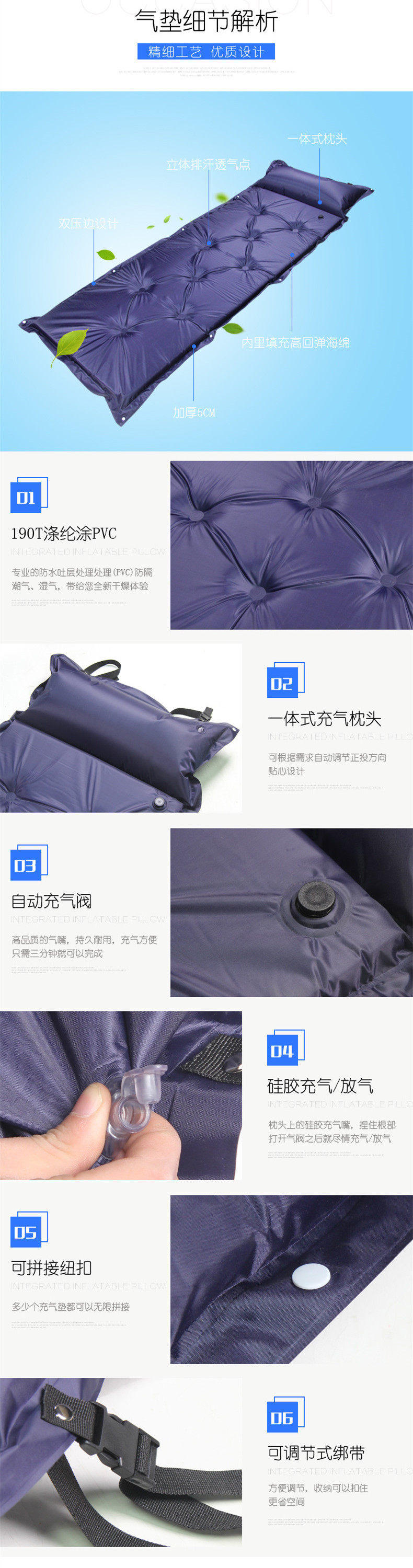 野外捕手户外自动充气垫 加宽双人充气垫自动充气垫详情图4
