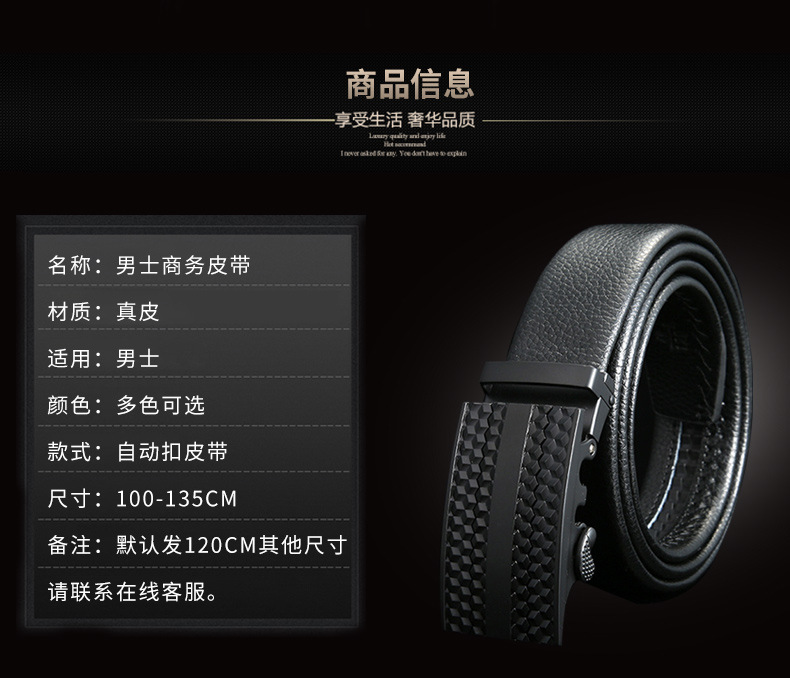 2020新款男士现代商务风皮带精美头层纹装饰皮带详情图7