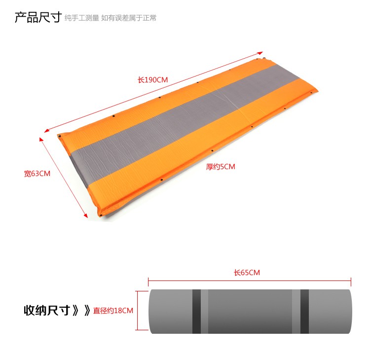 野外捕手 户外自动充气垫露营防潮 单人加宽帐篷垫子午休垫充加厚详情2