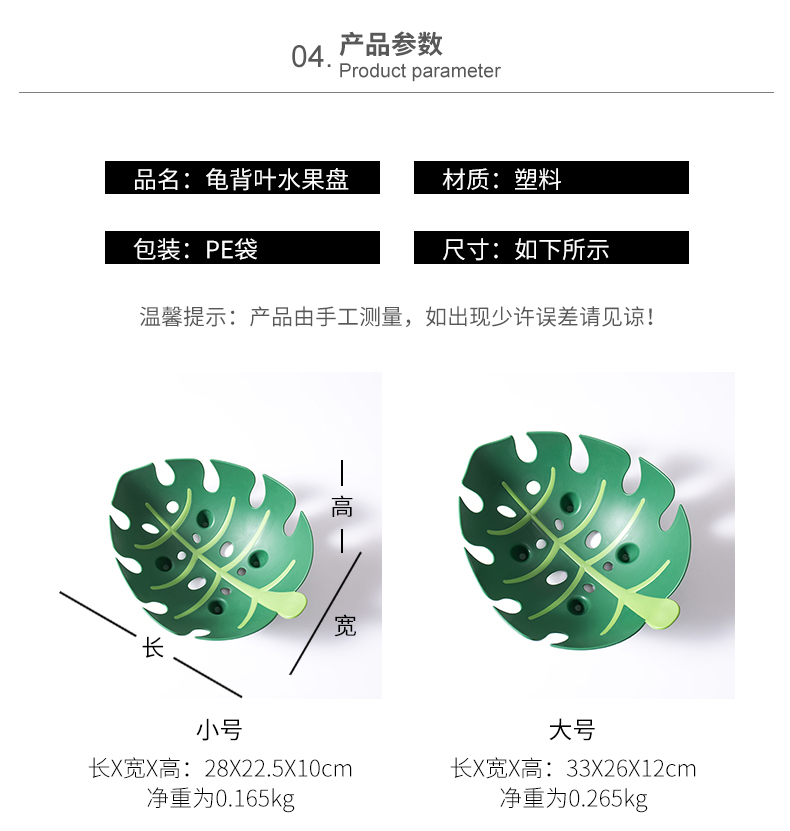 北欧风家用客厅茶几塑料果盘创意个性过年零食盘水果盆糖果盘摆件详情图9