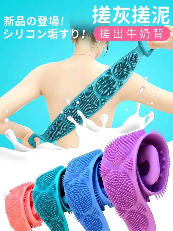 Silicone bath artifact thumbnail