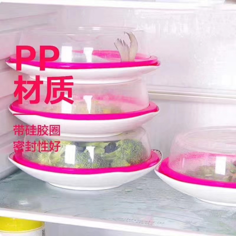 塑料菜盖