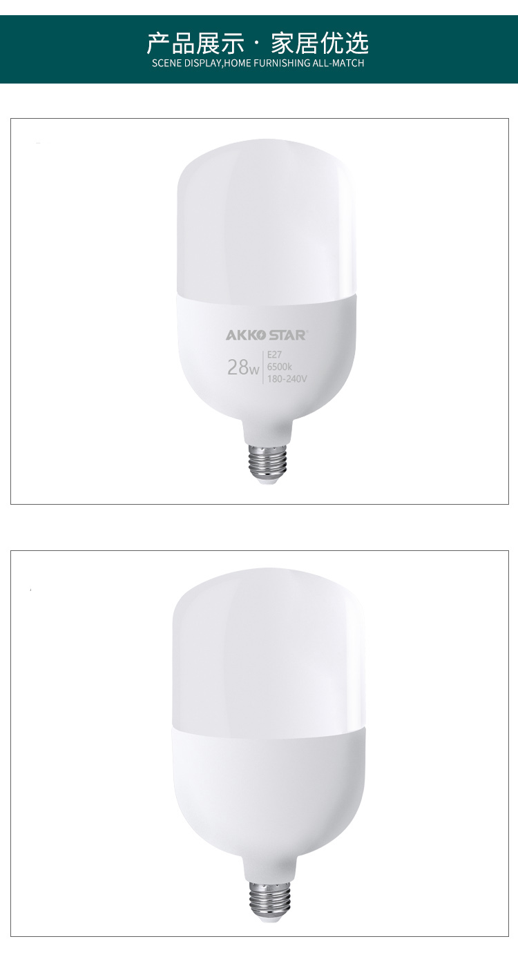 أكوستار 5W E27 مصباح كهربائي متوافر من الطاقة في خلايا LED detail image 12