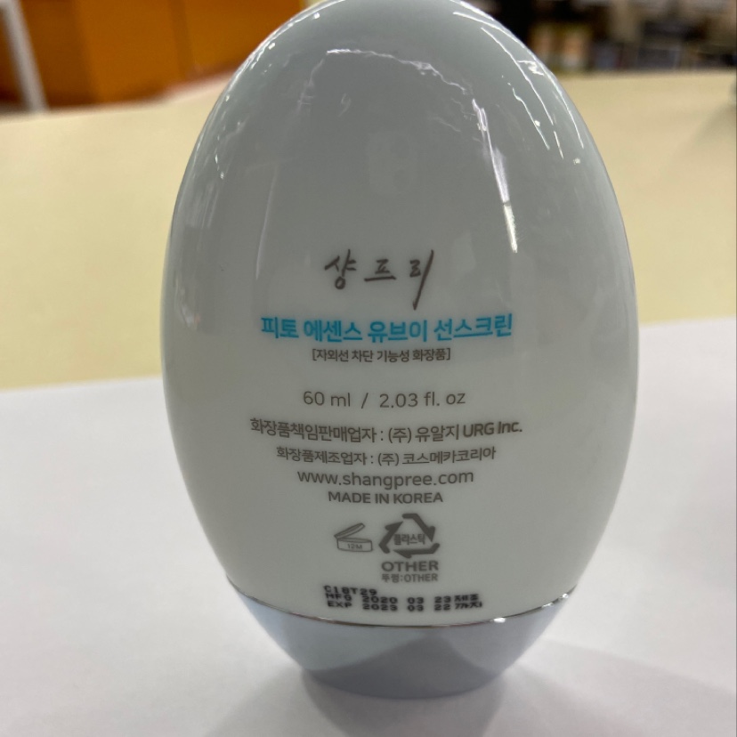 韩国  香蒲丽  保湿  焕采   防晒霜详情图4