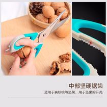 New household detachable chopped green onion vegetable scissors stainless steel multi-functional kitchen scissors