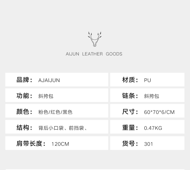 义乌好货 新款小时尚单肩斜挎包 厂家直销纯色小香风菱格链条包详情图1