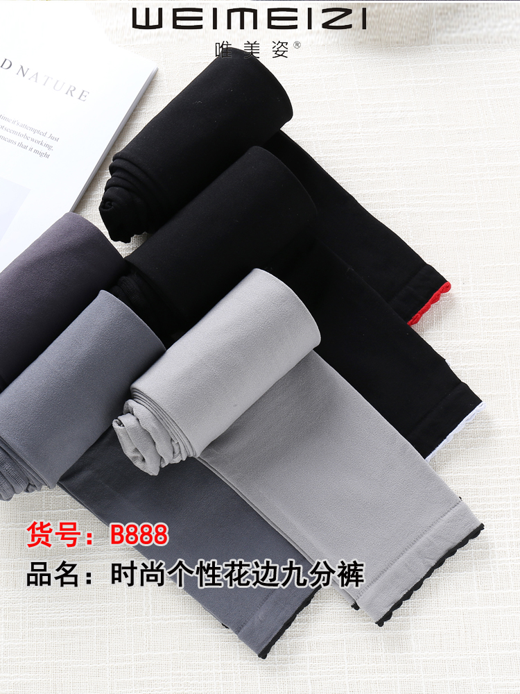 唯美姿120D天鹅绒九分裤袜打底袜花边九分裤详情图3