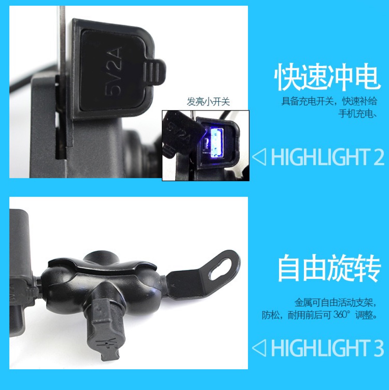 摩托车X型手机金属支架带2Ausb充电器后视镜车载手机支架配件批发细节图