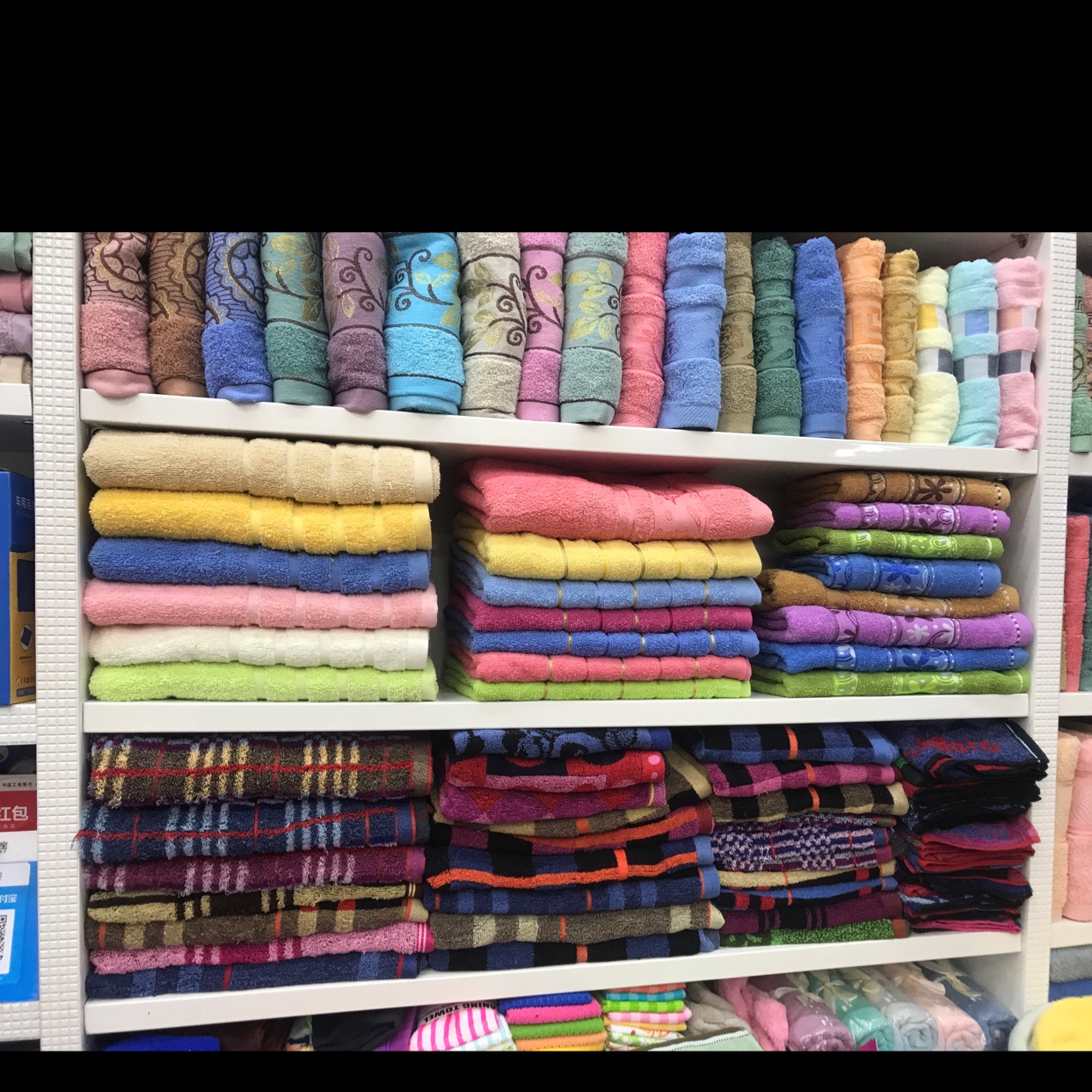 Flocked towel