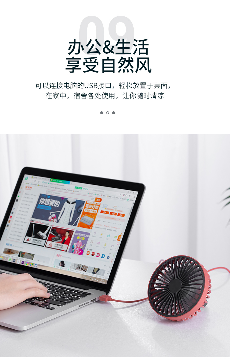 车载风扇多功能创意USB电风扇12V24V 汽车迷你小风扇用品详情图17
