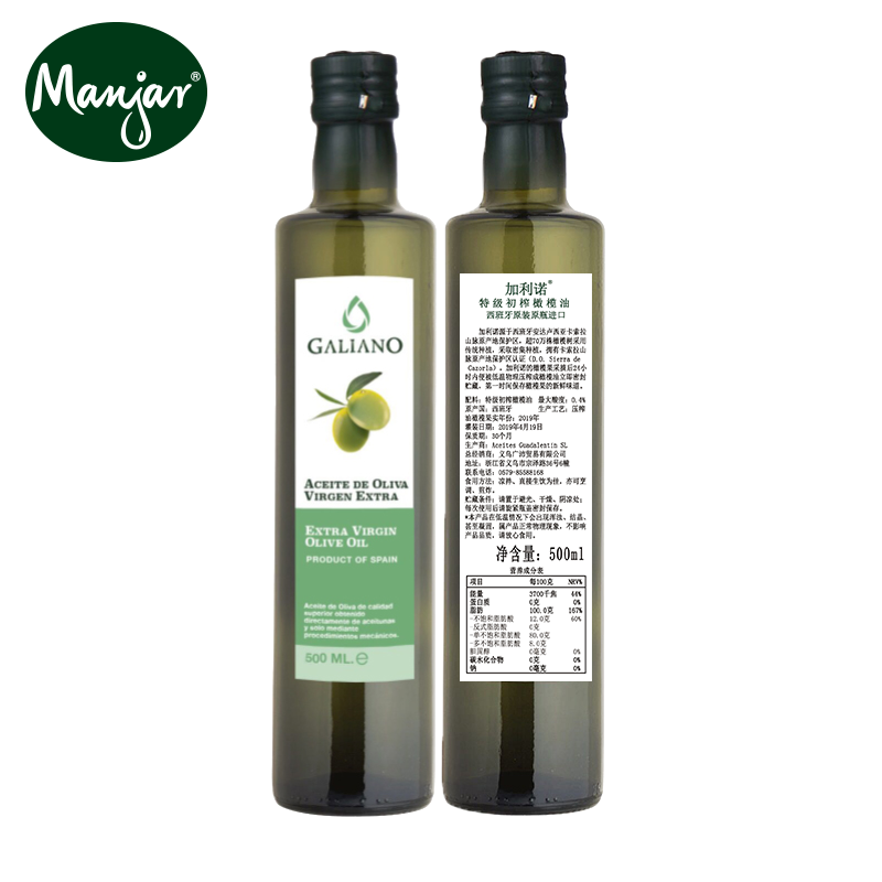 Pouring Olive Oil Into Salad Dressing Bowl
