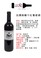 拉雅2014干红葡萄酒陈酿 西班牙产品图