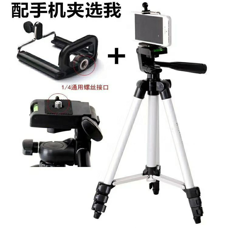 PH3110 triangle stand mobile phone stand Mobile phone stand horizontal screen vertical screen