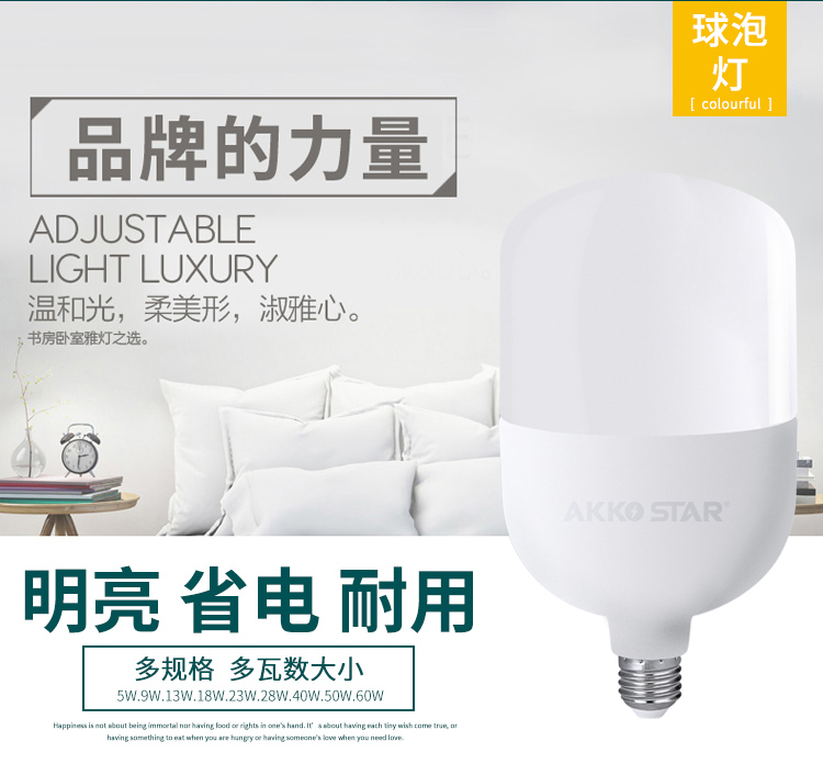 أكوستار 5W E27 مصباح كهربائي متوافر من الطاقة في خلايا LED detail image 2