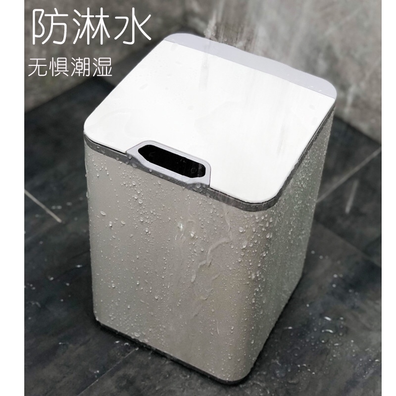 ABS12升充电手感脚触感应垃圾桶
