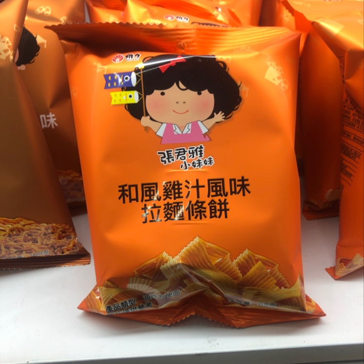 张君雅小妹妹