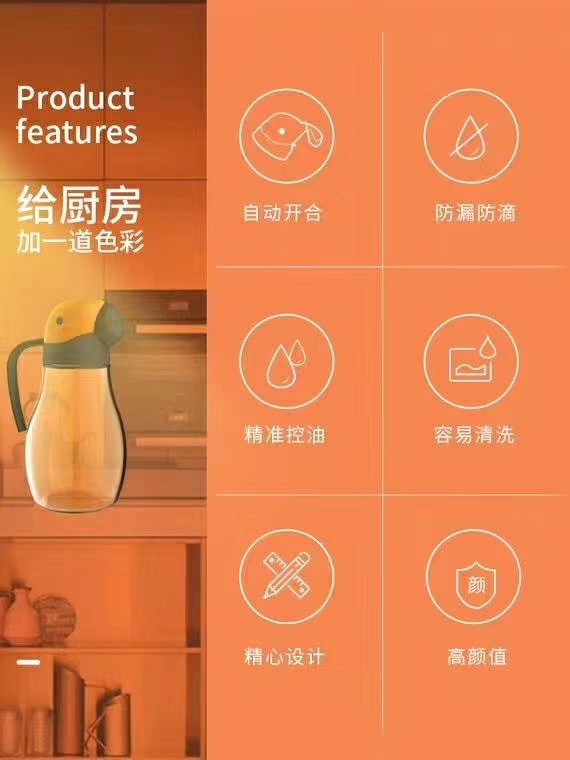 油壶新款细节图