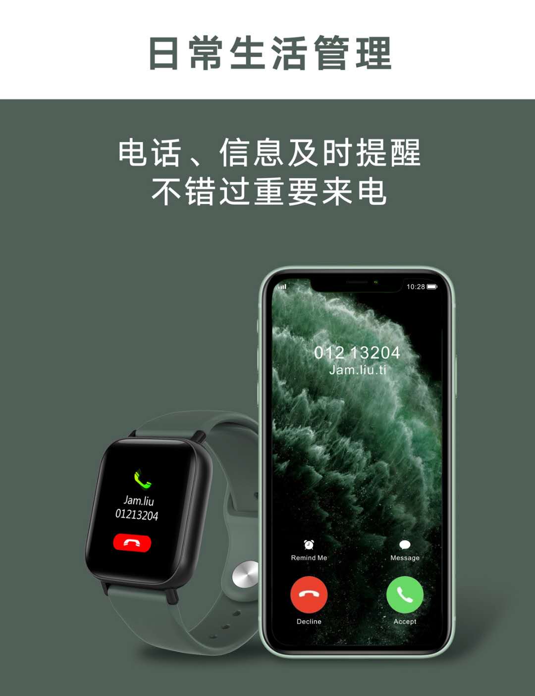 义乌好货 ZN21智能全触手环心率血压防水多运动信息提醒手环详情图2