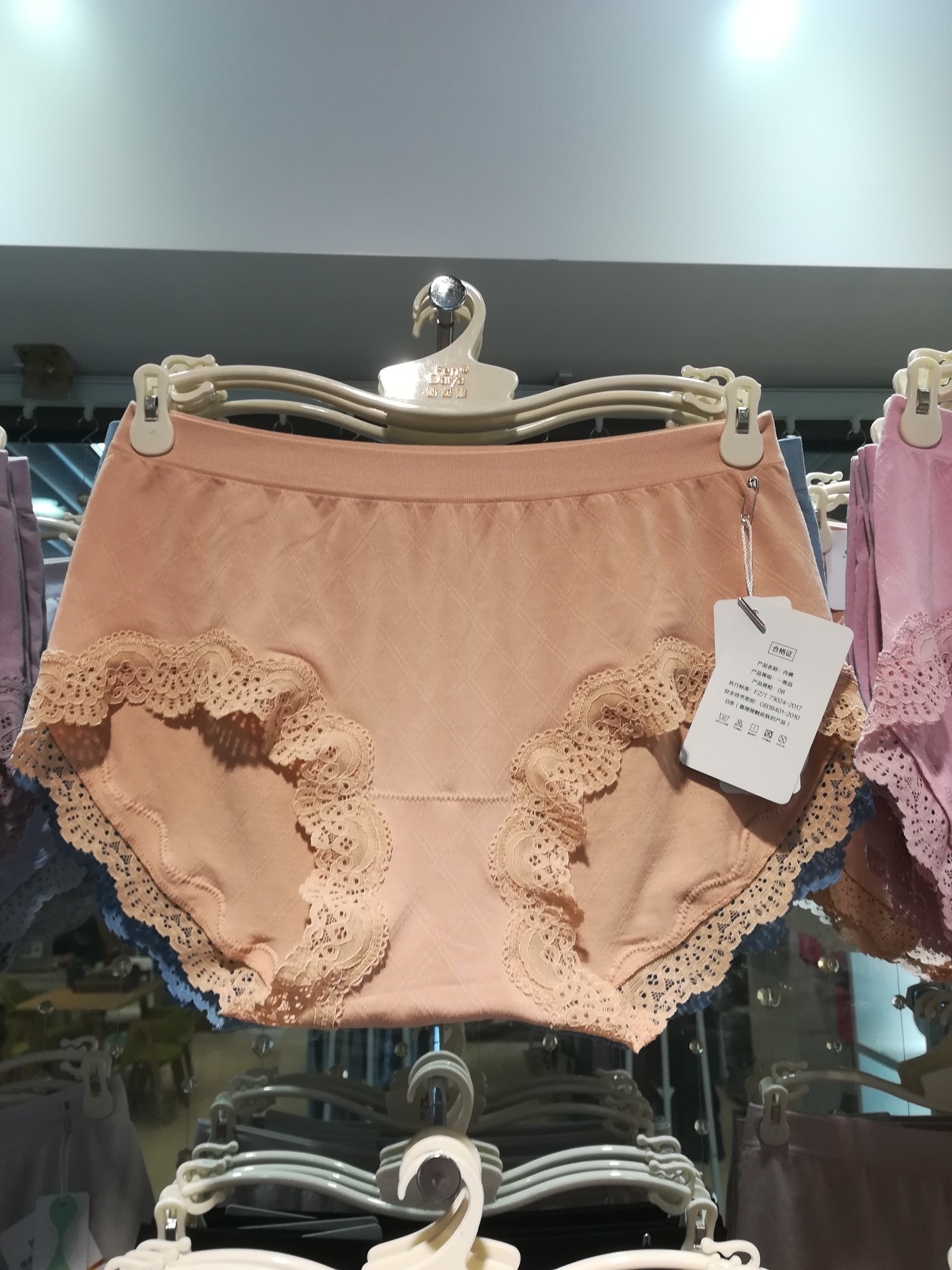 20 New styles of Modal women's fashionable and sexy lace underwear