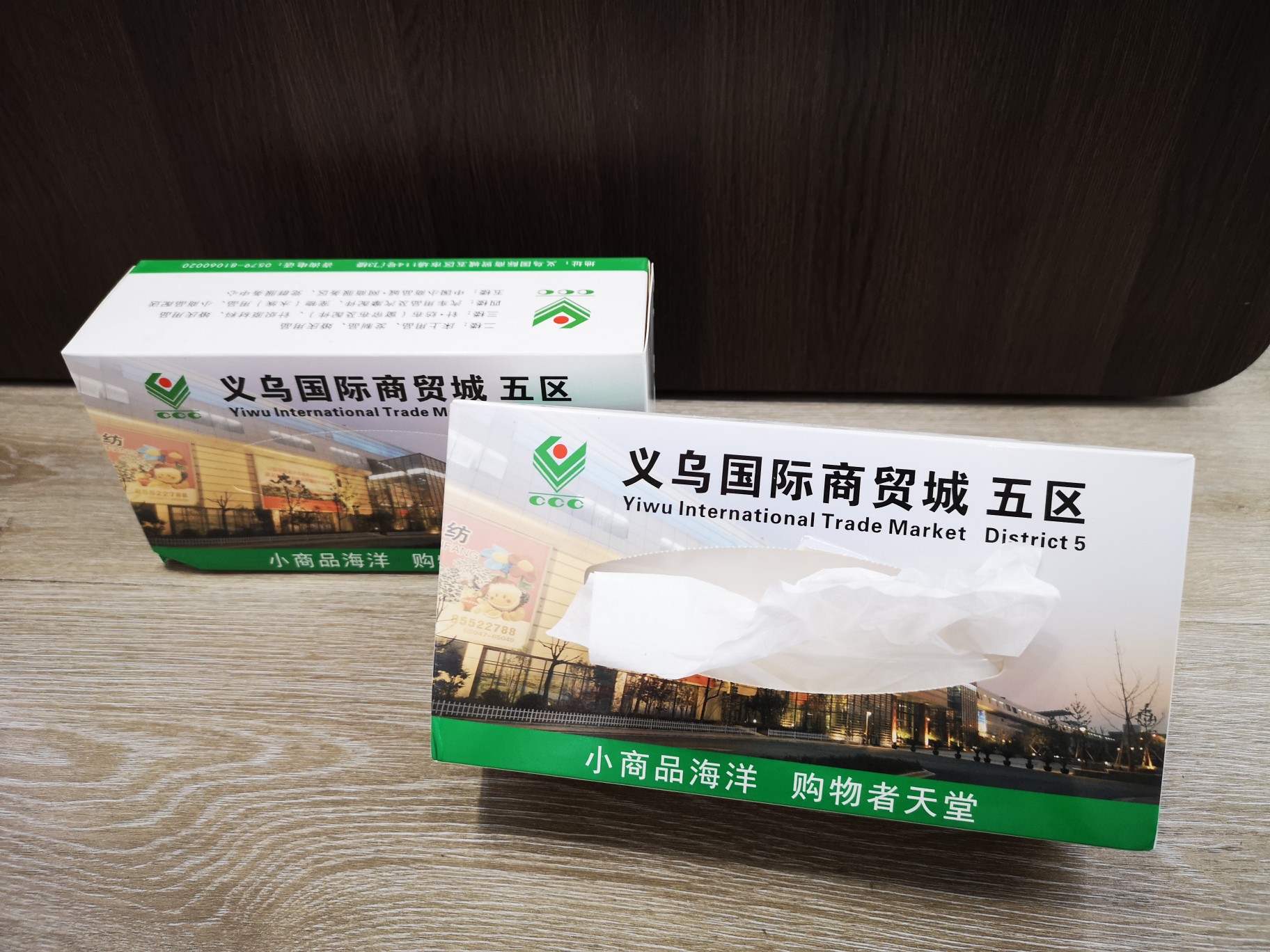 盒装抽纸定制细节图