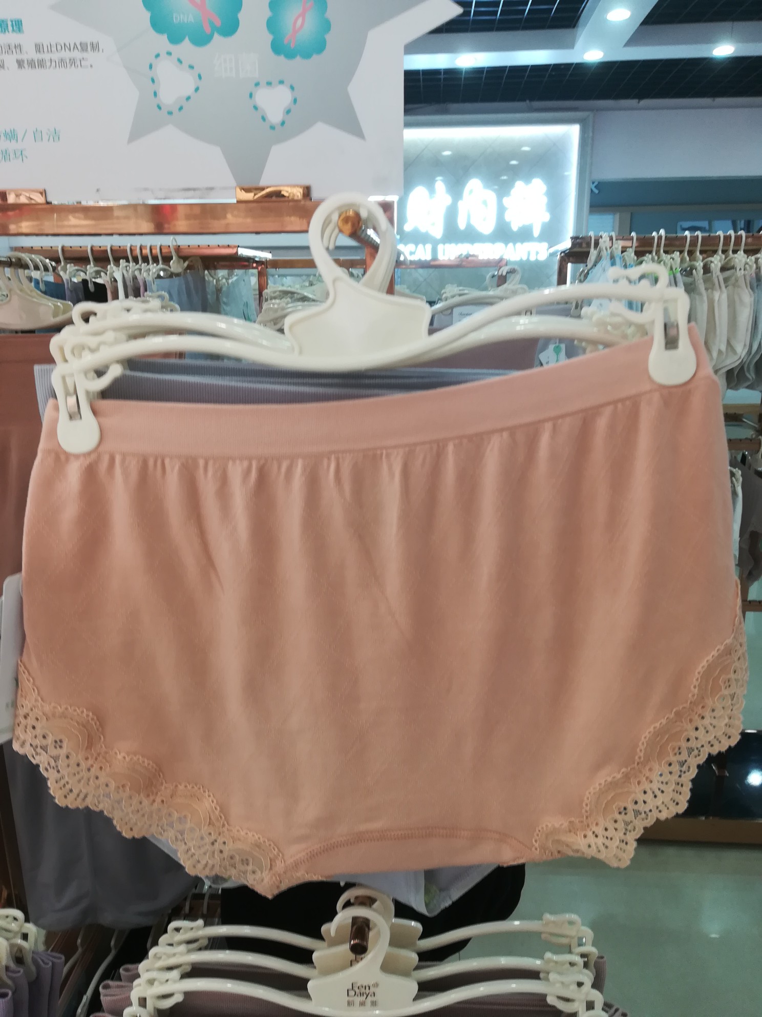 20 New styles of Modal women's fashionable and sexy lace underwear details Picture