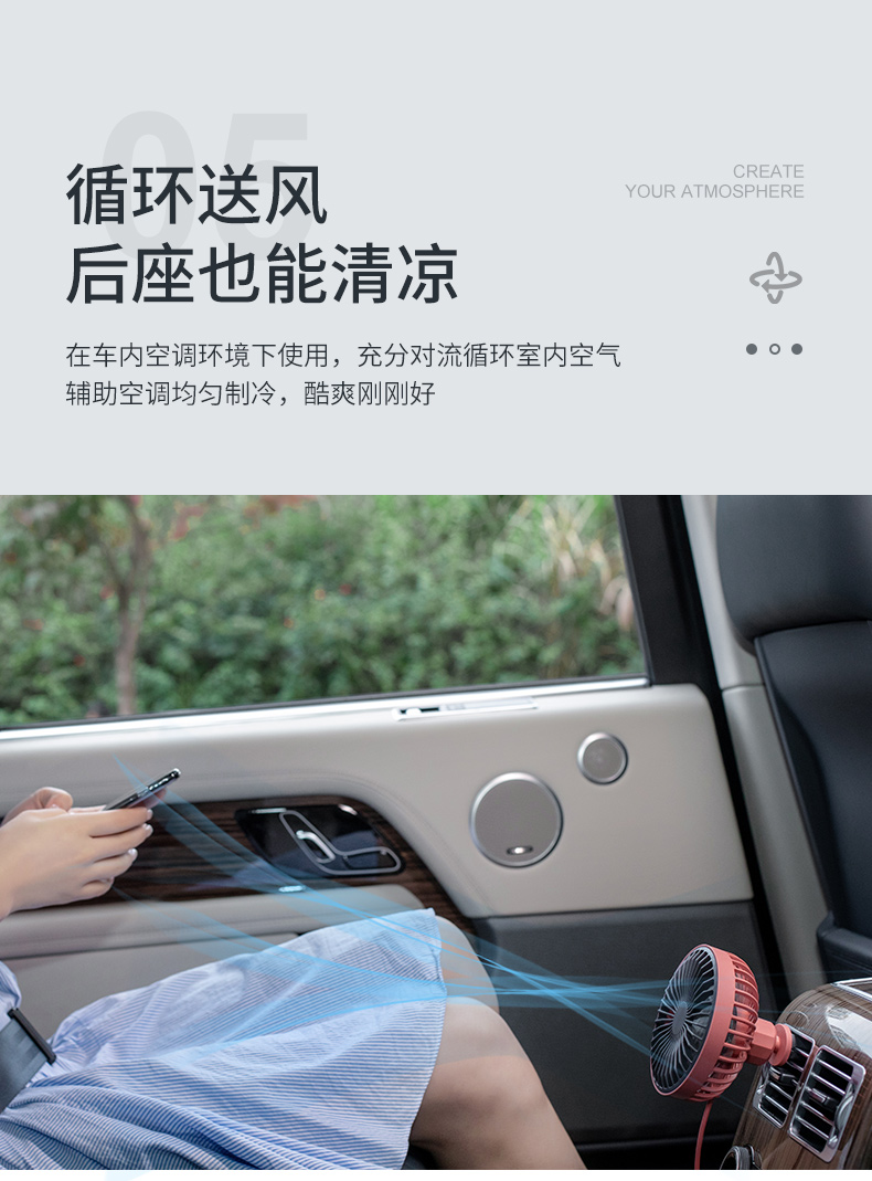 车载风扇多功能创意USB电风扇12V24V 汽车迷你小风扇用品详情图15