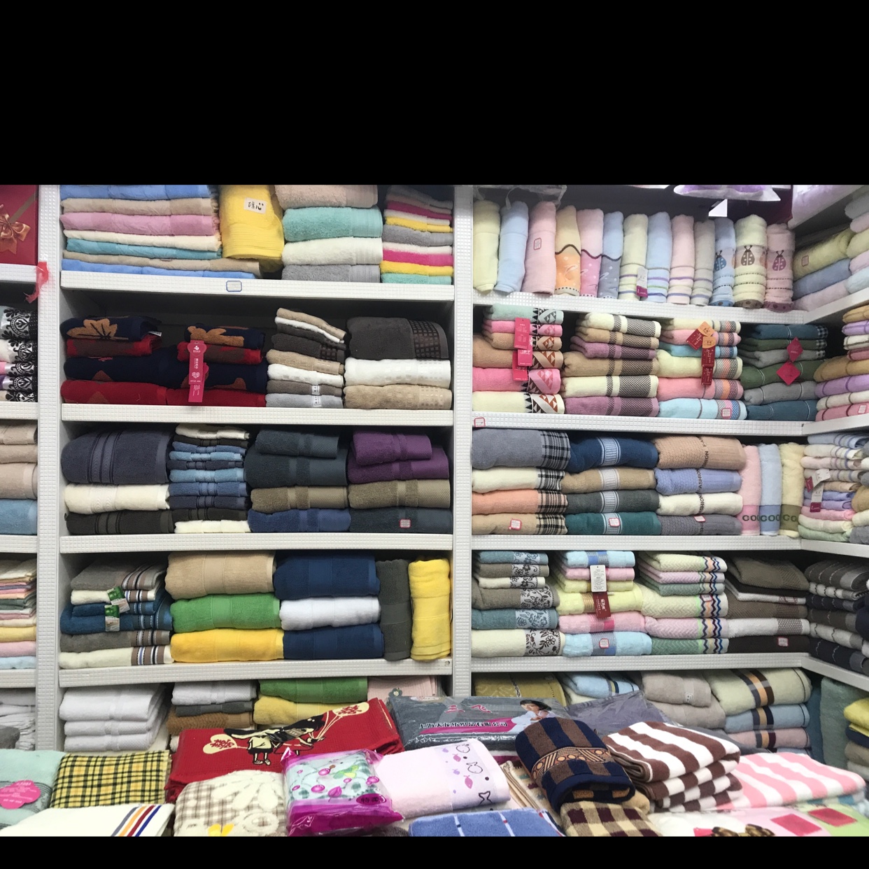 Towel details Picture