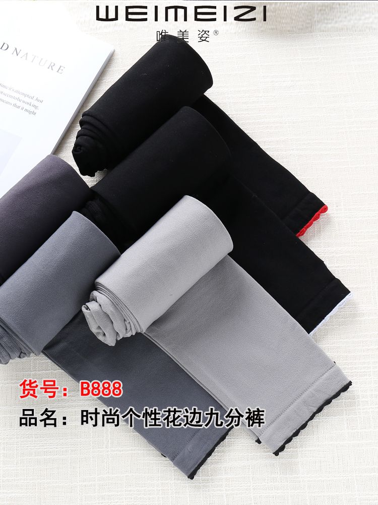 唯美姿120D天鹅绒九分裤袜打底袜花边九分裤细节图