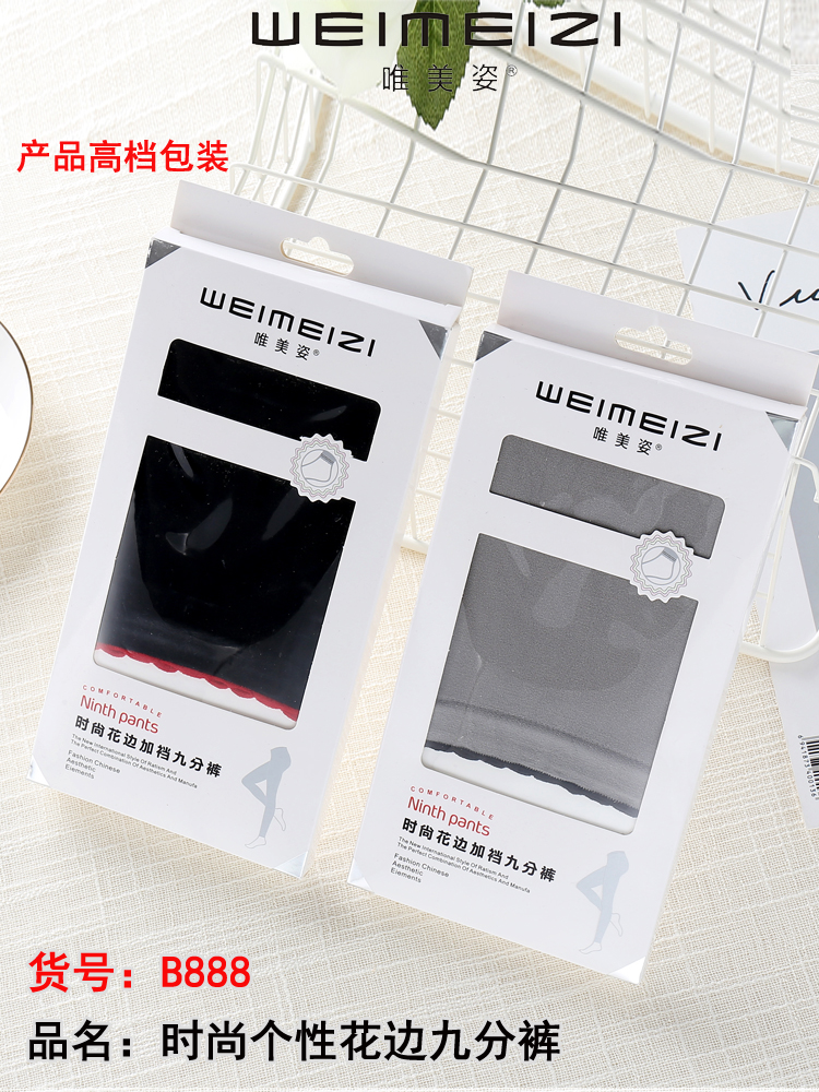 唯美姿120D天鹅绒九分裤袜打底袜花边九分裤详情图1