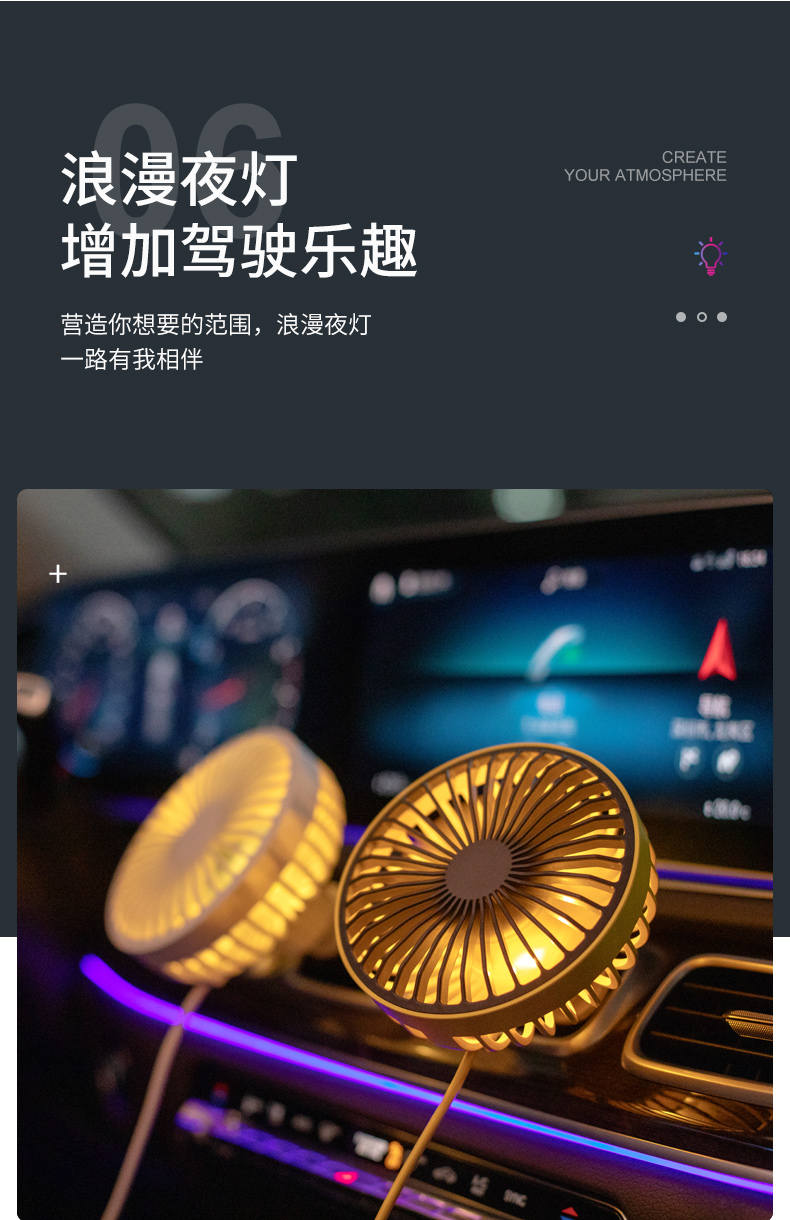 车载风扇多功能创意USB电风扇12V24V 汽车迷你小风扇用品详情图11