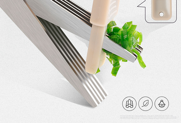 艾美诺 多功能小工具碎食剪五层不锈钢蔬菜剪刀 厨房葱花剪批发详情图8