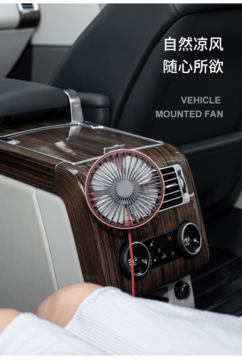 车载风扇多功能创意USB电风扇12V24V 汽车迷你小风扇用品详情图13