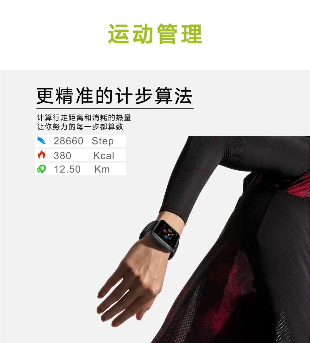 义乌好货 ZN21智能全触手环心率血压防水多运动信息提醒手环详情图4