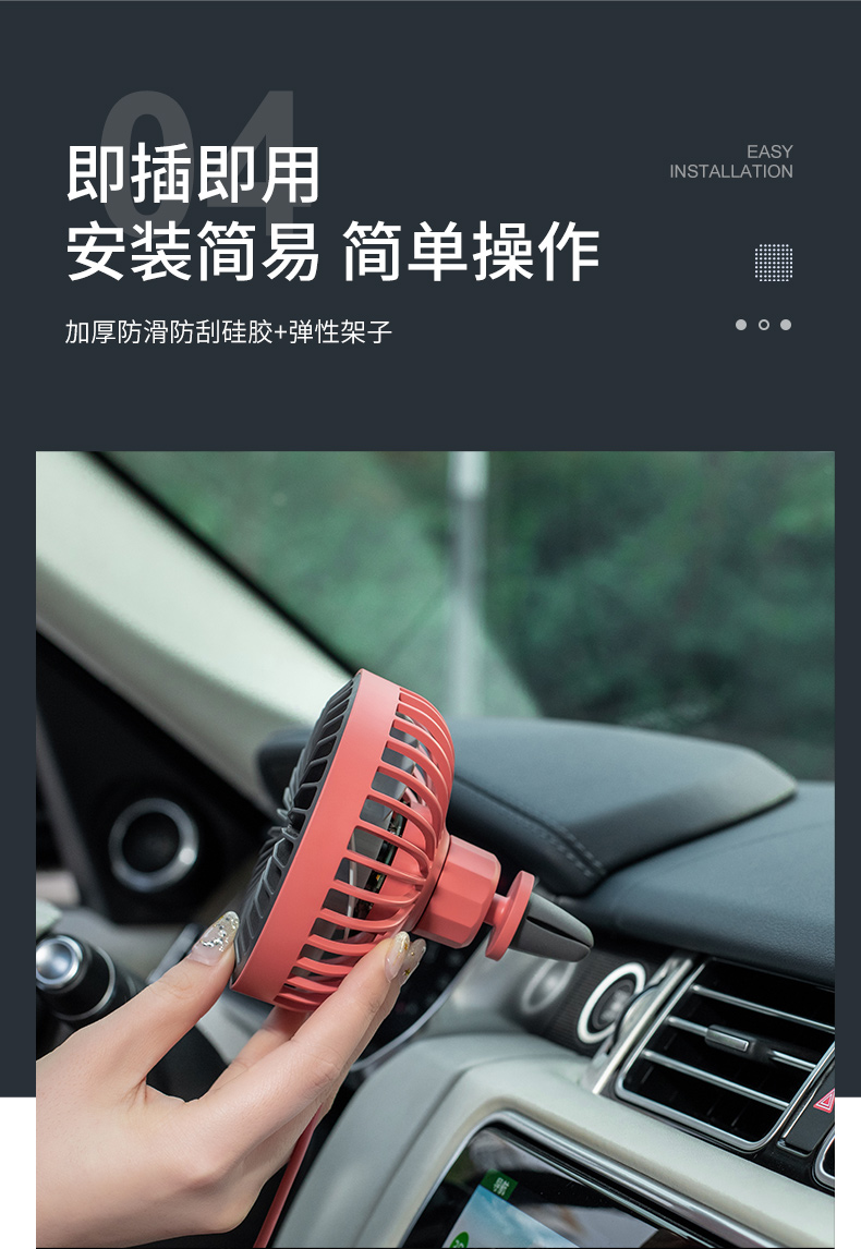 车载风扇多功能创意USB电风扇12V24V 汽车迷你小风扇用品详情图8