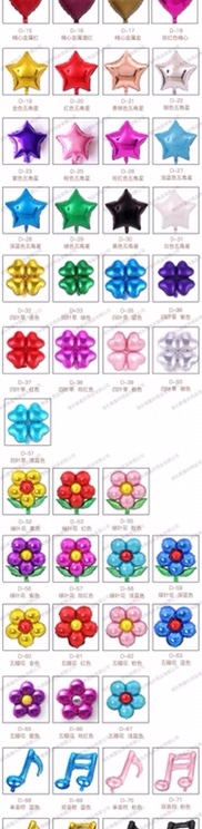 Four-leaf clover