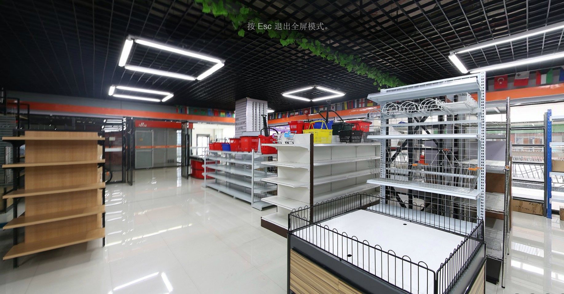 Xinhui Shelves describe pic - 1