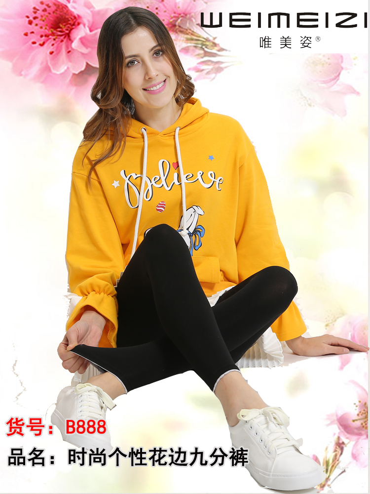 唯美姿120D天鹅绒九分裤袜打底袜花边九分裤详情图8