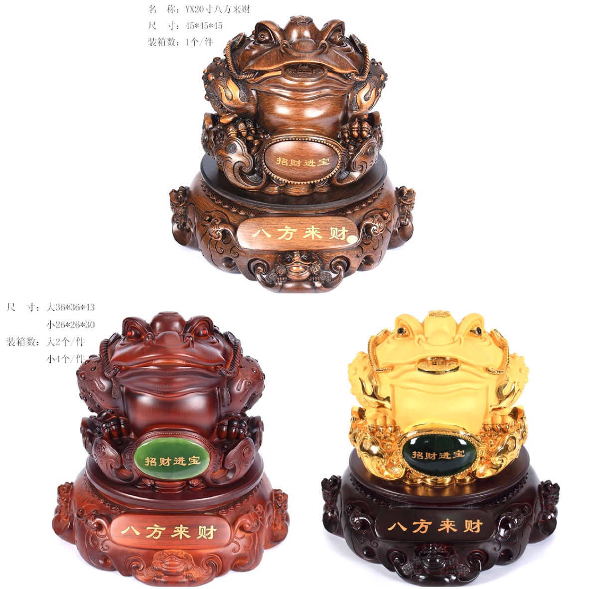 树脂工艺品摆件吉祥开业礼品家居饰品摆件/八方来财金蟾