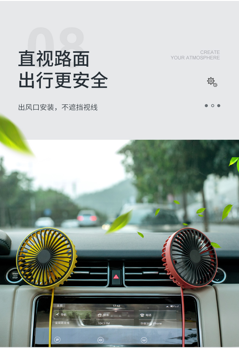 车载风扇多功能创意USB电风扇12V24V 汽车迷你小风扇用品详情图12
