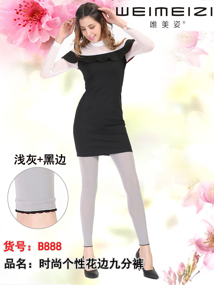 唯美姿120D天鹅绒九分裤袜打底袜花边九分裤详情图6