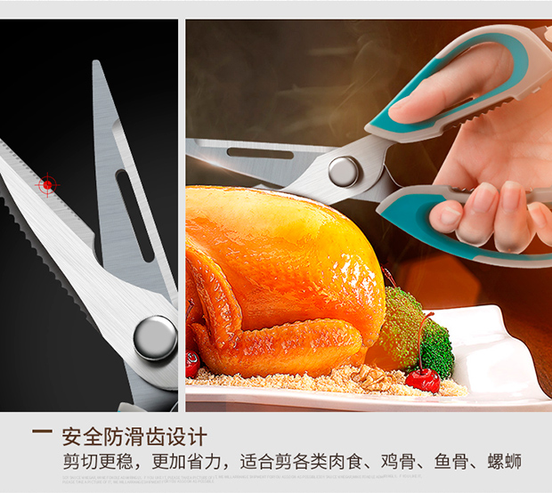 艾美诺 多功能小工具碎食剪五层不锈钢蔬菜剪刀 厨房剪批发详情图8