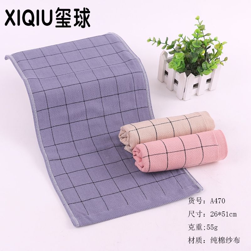 Yiwu good seal ball towel cloth art grid soft children face towel