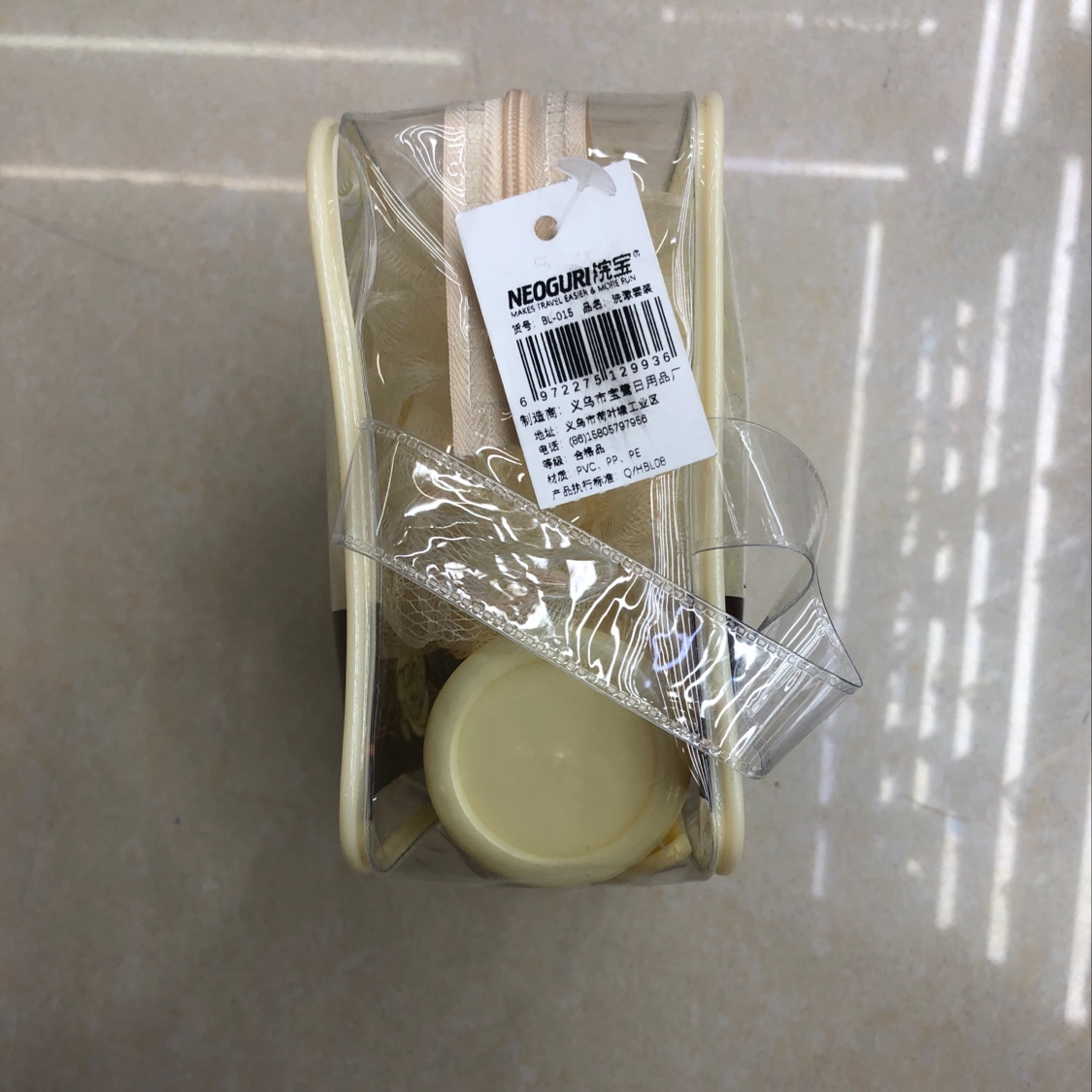 旅行套装白底实物图