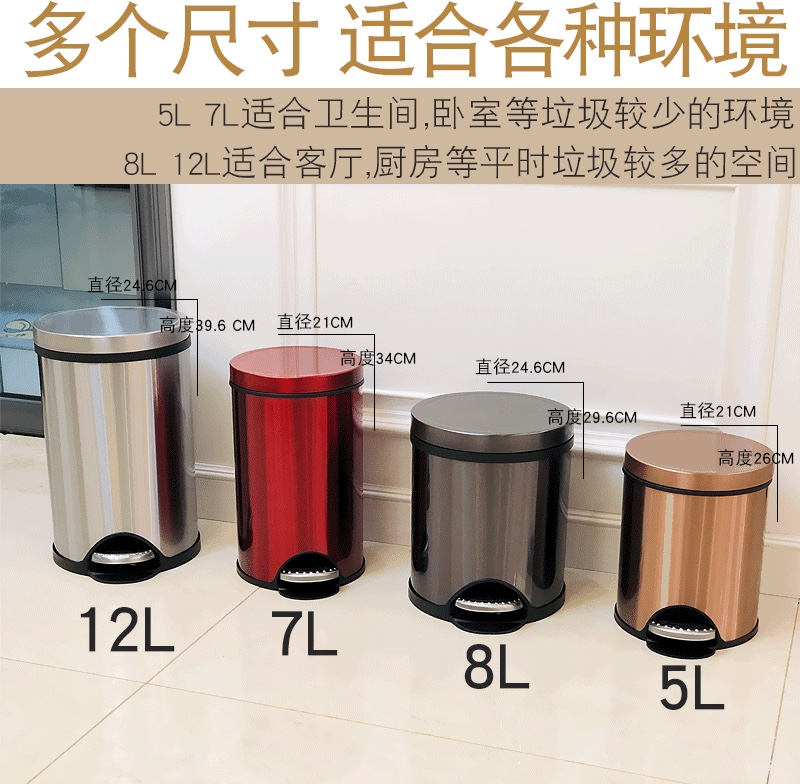 不锈钢脚踩垃圾桶产品图